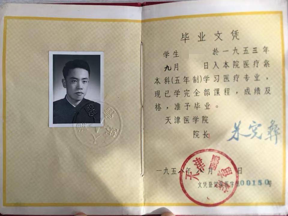 95岁老年痴呆姥爷医院探望92岁同学，连袜子都精心准备，记不清当下却记得年轻的你