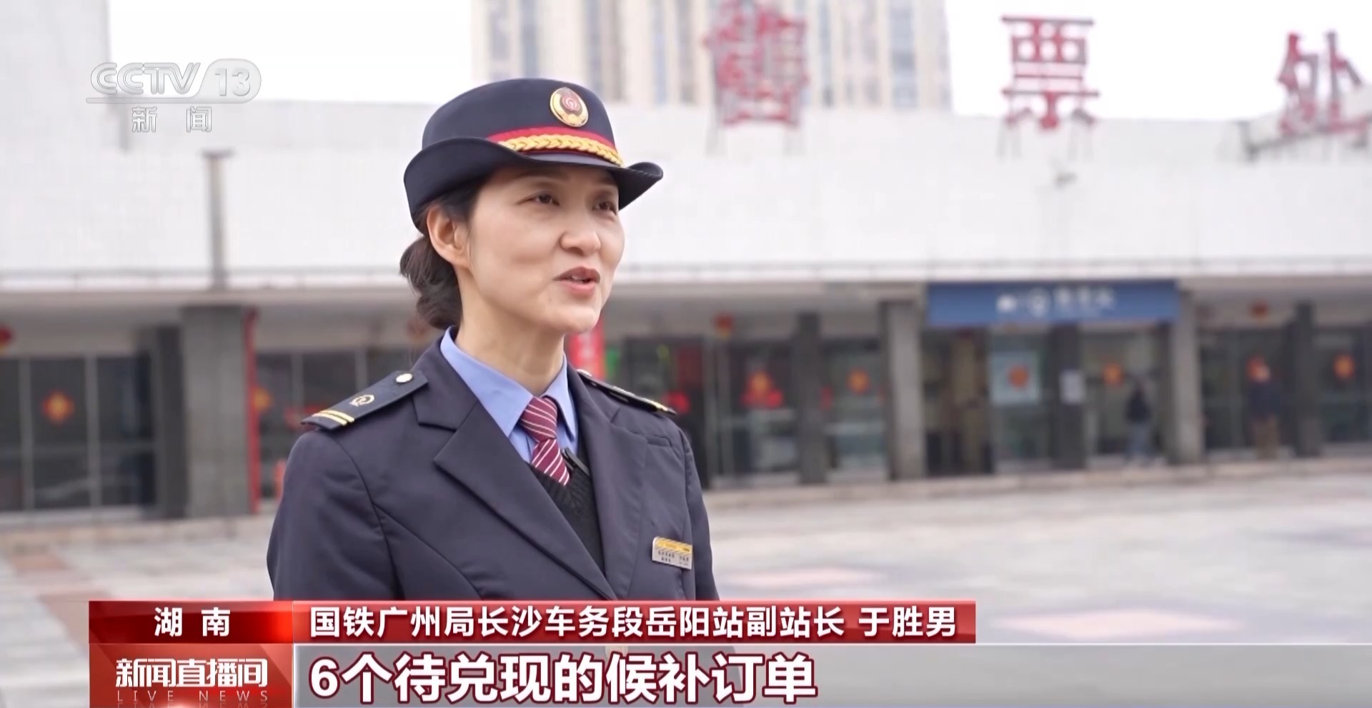 如何提高火车票购票成功率？请收好这份实用技巧指南