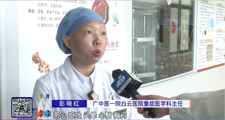 七旬老人自服中药后昏迷送院，医生：用药需遵医嘱