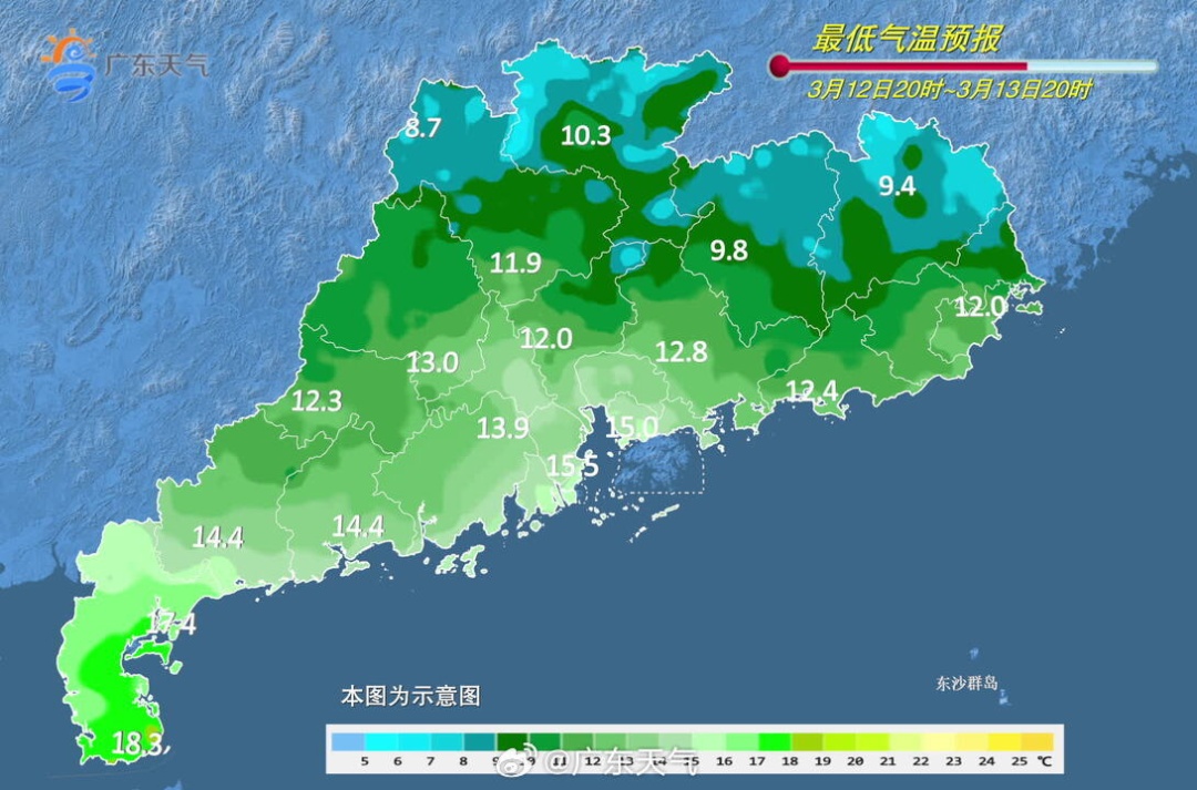 第3号台风生成!冷空气发货,深圳天气有变 第3号台风生成!冷空气发货,深圳天气有变
