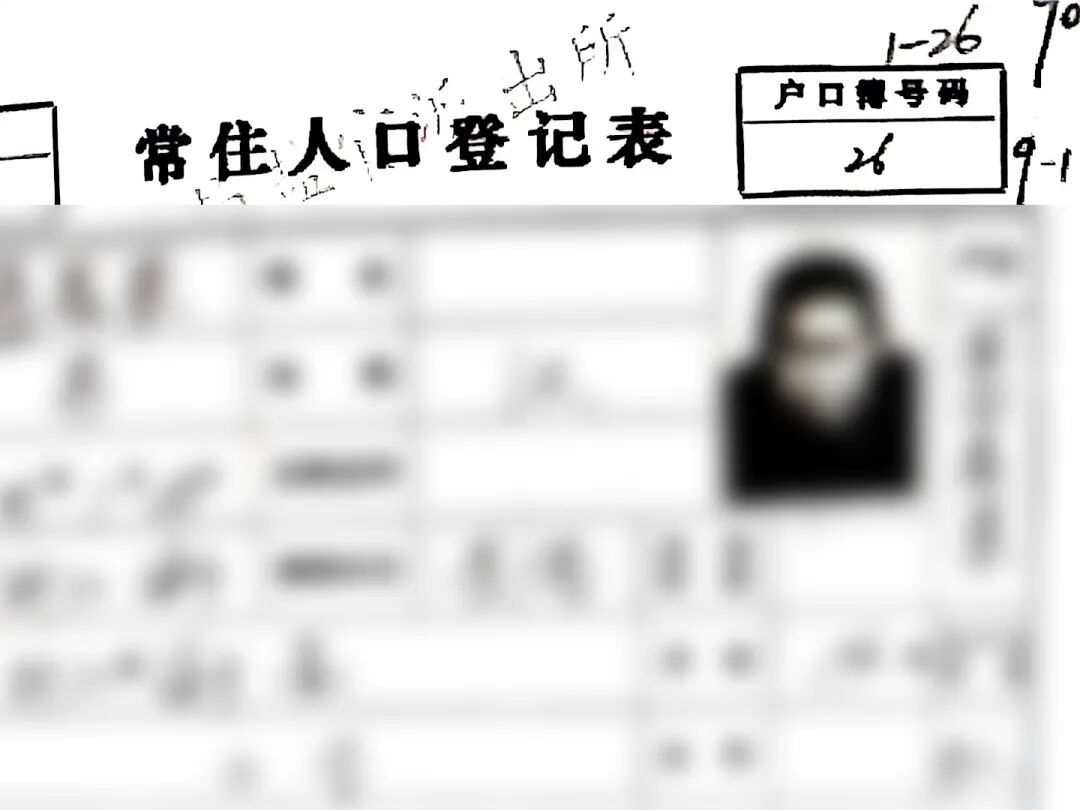 海宁葛先生留言:“去世33年爷爷的照片还能找到吗?”后续来了…… 海宁葛先生留言:“去世33年爷爷的照片还能找到吗?”后续来了……