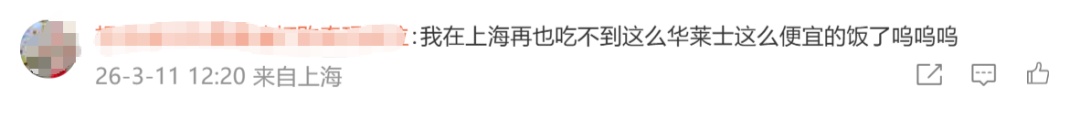 知名快餐连锁店宣布退市！刚推出9.9元兑换210杯咖啡…网友：再吃不到了吗？