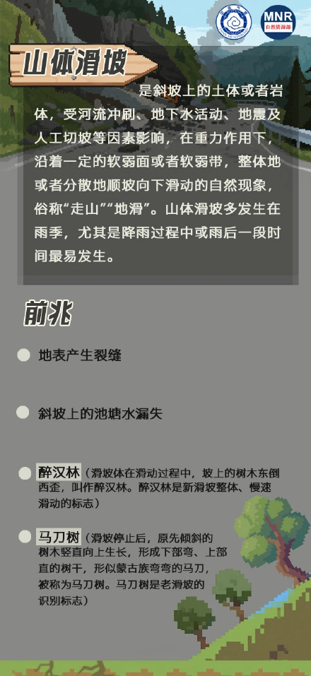 徒步登山这些注意事项一定要知道 徒步登山这些注意事项一定要知道