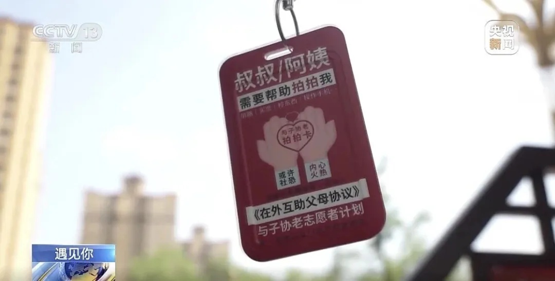 “丈母娘不太识字,首次单独乘飞机,陌生的朋友,拜托您搭把手” “丈母娘不太识字,首次单独乘飞机,陌生的朋友,拜托您搭把手”