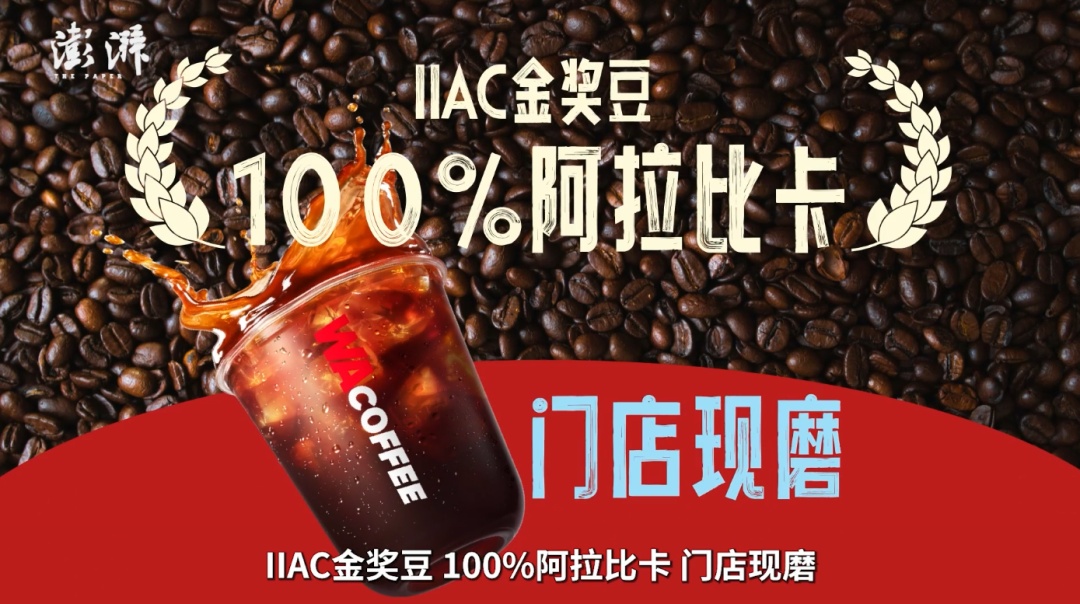 知名快餐连锁店宣布退市！刚推出9.9元兑换210杯咖啡…网友：再吃不到了吗？