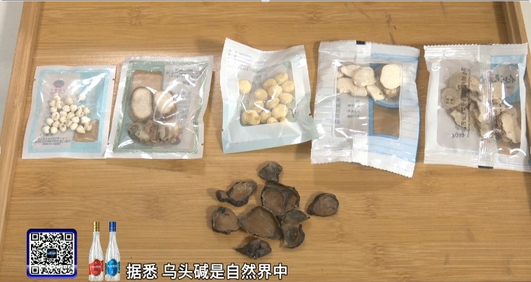 七旬老人自服中药后昏迷送院，医生：用药需遵医嘱