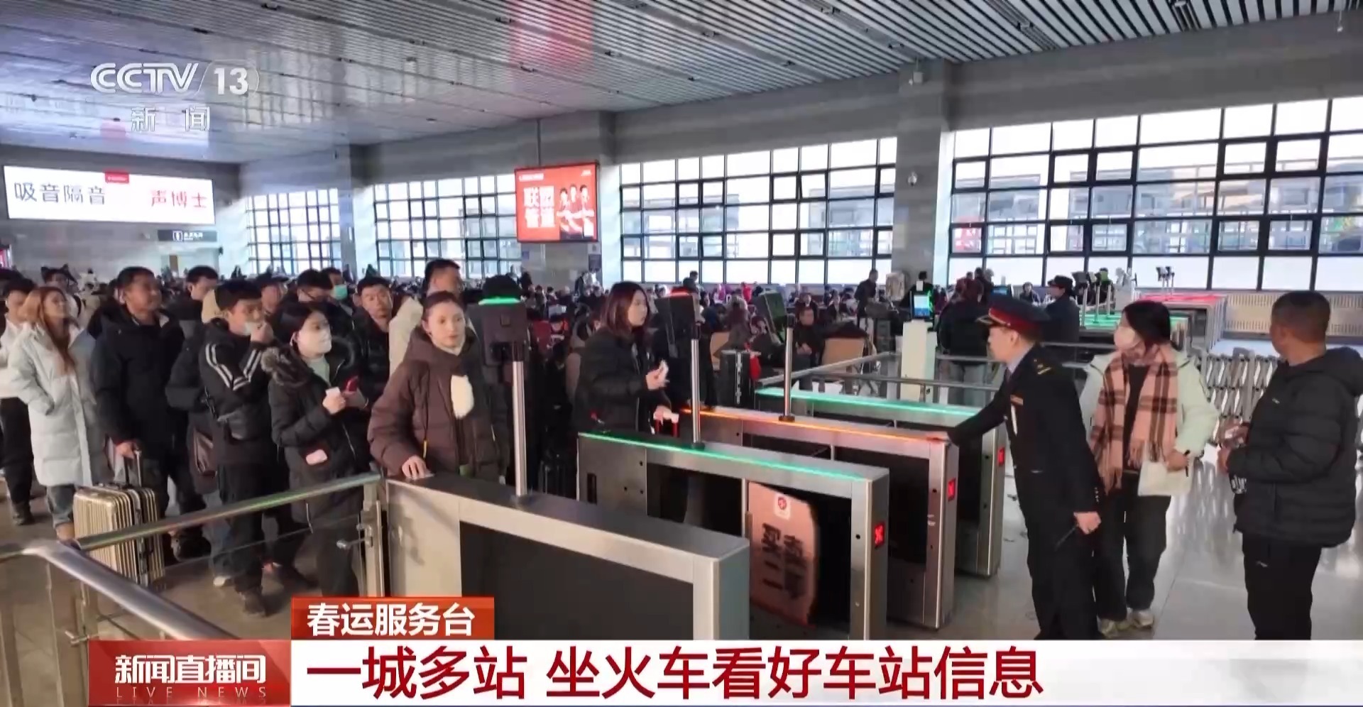 如何提高火车票购票成功率？请收好这份实用技巧指南