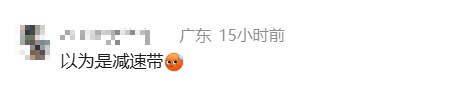 太吓人了!4个孩童横躺路面,司机:以为是塑料袋 太吓人了!4个孩童横躺路面,司机:以为是塑料袋