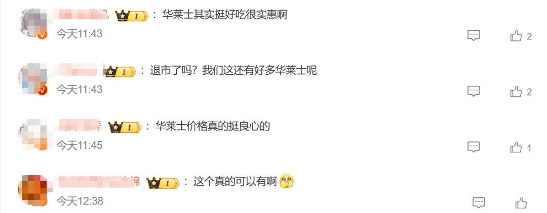 知名快餐连锁店宣布退市！刚推出9.9元兑换210杯咖啡…网友：再吃不到了吗？