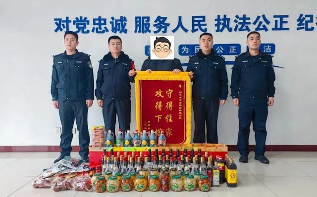 “守得住家 攻得下塔”!邹平警方6小时火速破获超市窃案,商家送另类锦旗表谢意 “守得住家 攻得下塔”!邹平警方6小时火速破获超市窃案,商家送另类锦旗表谢意