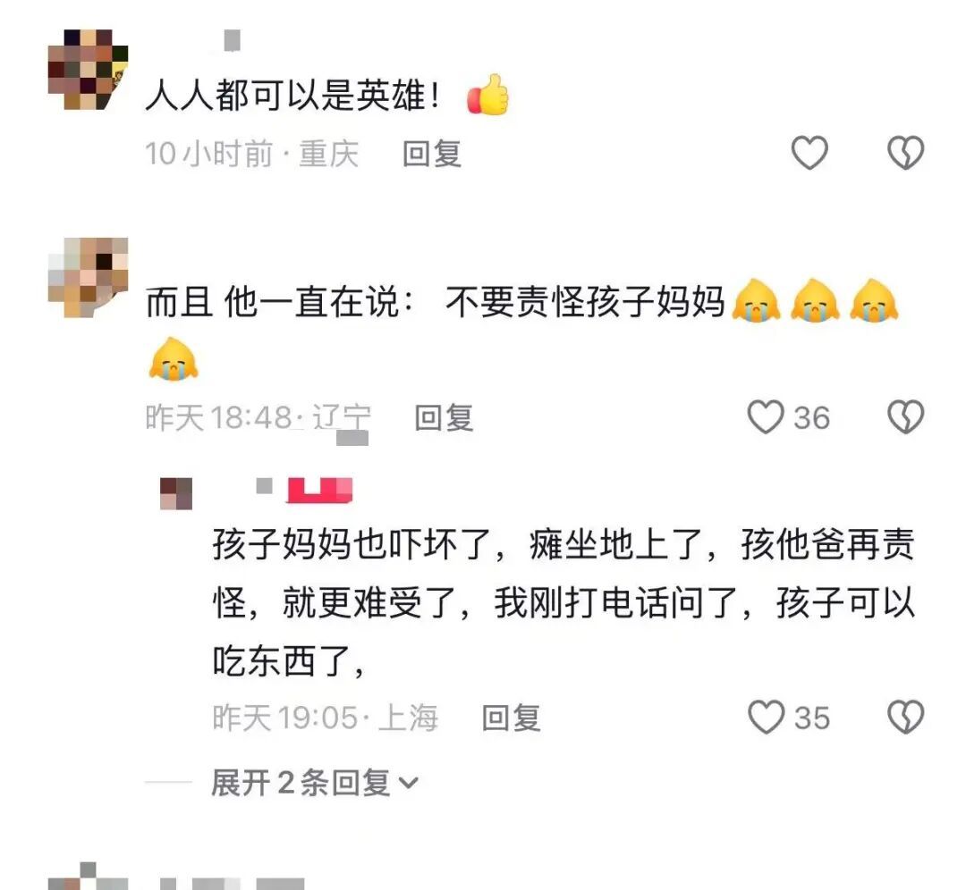 上海一外卖员送餐途中三个订单超时,平台:撤销违规记录,还要发奖金! 上海一外卖员送餐途中三个订单超时,平台:撤销违规记录,还要发奖金!