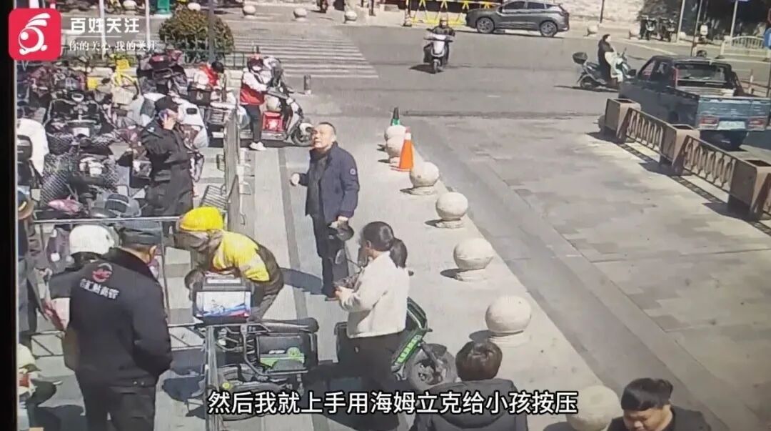 上海外卖小哥取消订单救下卡喉幼儿，平台：免责！家长发来红包，小哥：不能要！