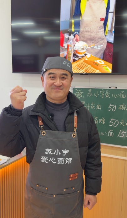 吴克群化身收银员招呼客人!青岛“爱心面馆”闭店七年后重启 吴克群化身收银员招呼客人!青岛“爱心面馆”闭店七年后重启