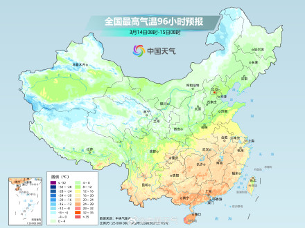 今天南方和西北气温冲高 明起大范围降温来袭