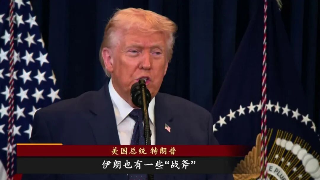 袭击伊朗小学导弹残片高清图片曝光！可清晰看见“美国制造”字样