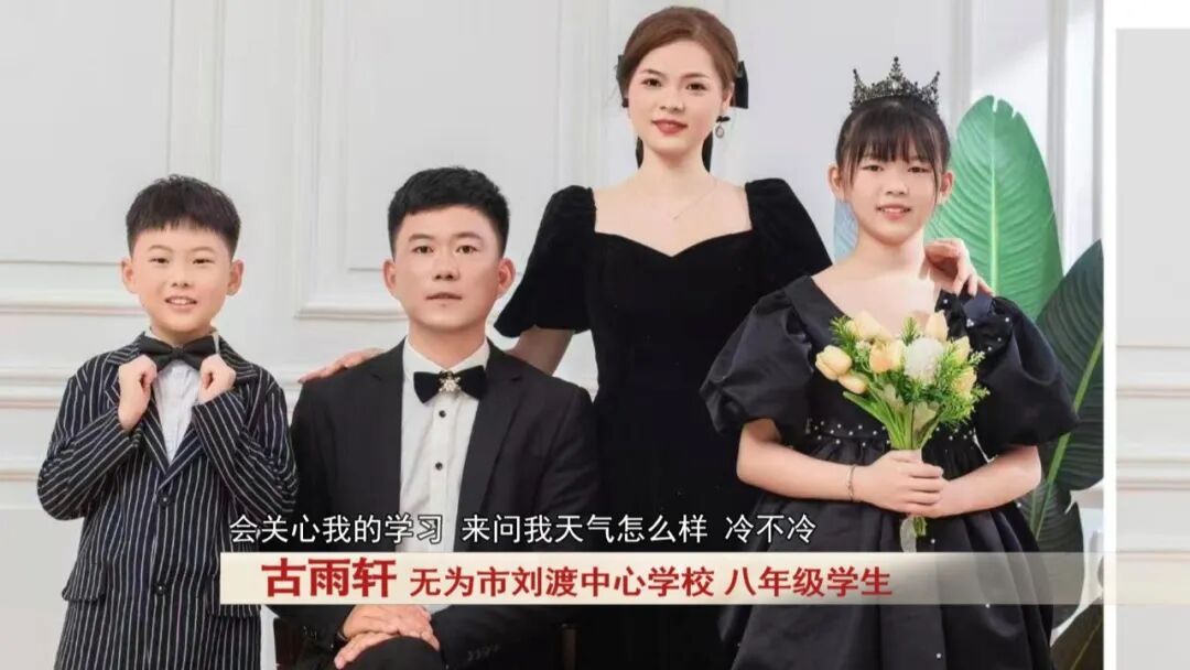 试卷上的相遇！女儿考场答题，意外发现父亲是题干主角...