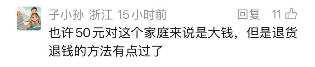 女孩买玫瑰花送妈妈, 父亲大闹花店要退款:让店开不下去! 女孩买玫瑰花送妈妈, 父亲大闹花店要退款:让店开不下去!