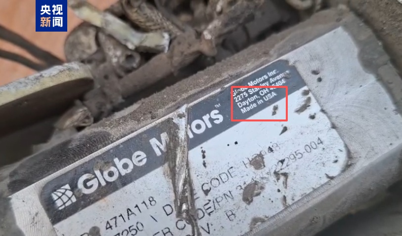 画面公布！“美国制造”导弹袭击伊朗女子小学致160多人死亡