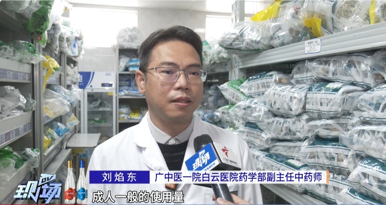 七旬老人自服中药后昏迷送院，医生：用药需遵医嘱
