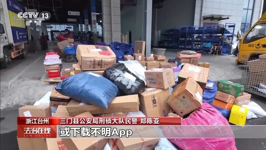 央视披露“邮寄黄金投资”骗局 涉案58万余元 央视披露“邮寄黄金投资”骗局 涉案58万余元