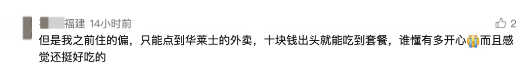太突然！知名品牌宣布退市，网友慌了：以后吃不到了？