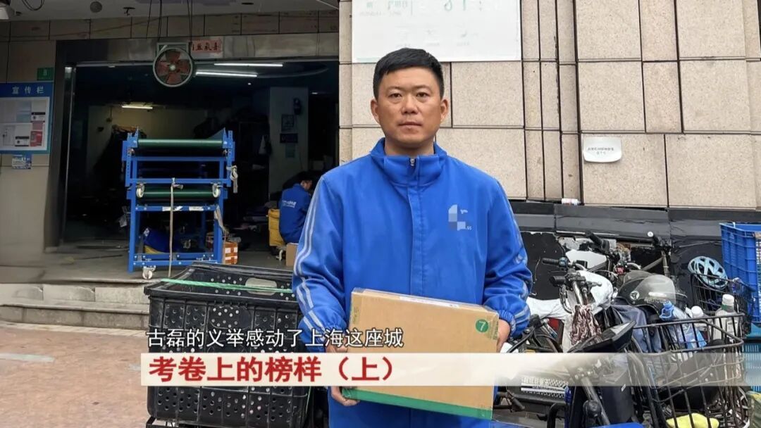 试卷上的相遇！女儿考场答题，意外发现父亲是题干主角...