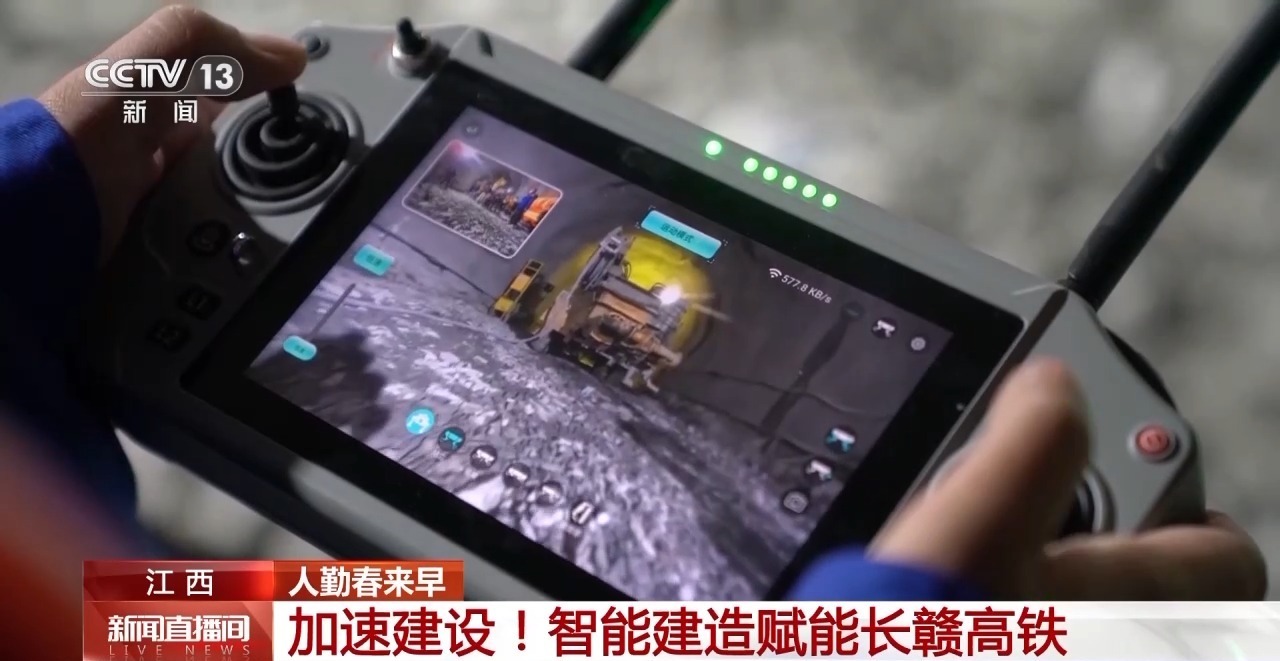 隧道里来了机器狗 智能建造赋能长赣高铁 隧道里来了机器狗 智能建造赋能长赣高铁