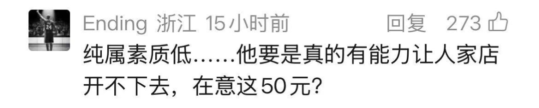 女孩买玫瑰花送妈妈, 父亲大闹花店要退款:让店开不下去! 女孩买玫瑰花送妈妈, 父亲大闹花店要退款:让店开不下去!