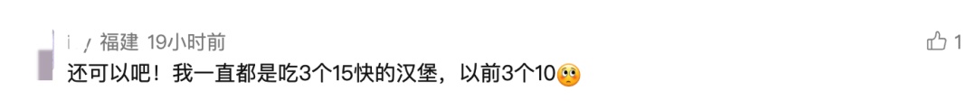 太突然！知名品牌宣布退市，网友慌了：以后吃不到了？