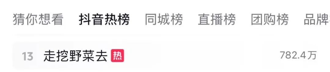 大量上市！近期郑州人挖疯了，有人却“吃进急诊室”，医生紧急提醒→