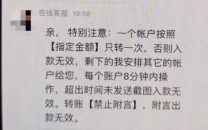 海宁一女子铁了心要买pocket3，无视平台预警，结果……