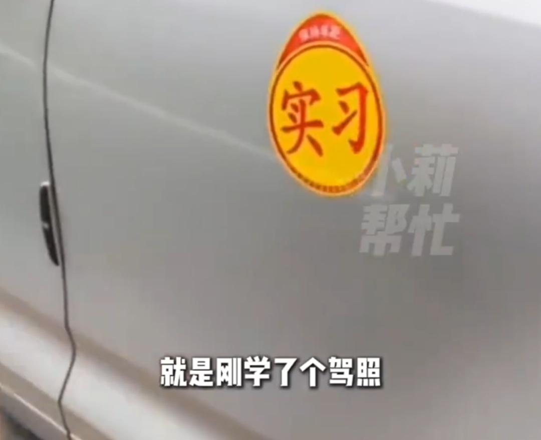 男子陪妻子练车被“甩”出脑梗，医生：他坐副驾没系安全带