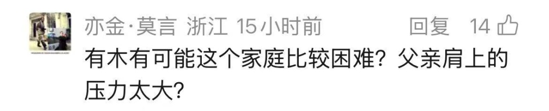 女孩买玫瑰花送妈妈, 父亲大闹花店要退款:让店开不下去! 女孩买玫瑰花送妈妈, 父亲大闹花店要退款:让店开不下去!