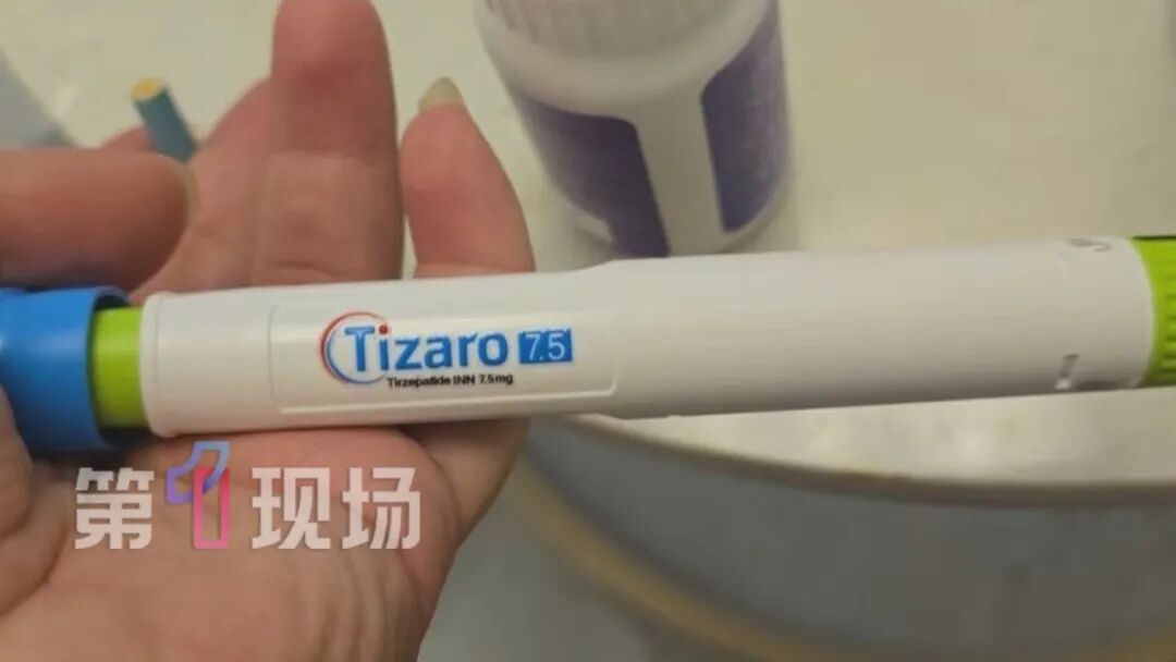 节后急于减重,19岁女生自行注射“减肥针”危及生命!医生提醒 节后急于减重,19岁女生自行注射“减肥针”危及生命!医生提醒