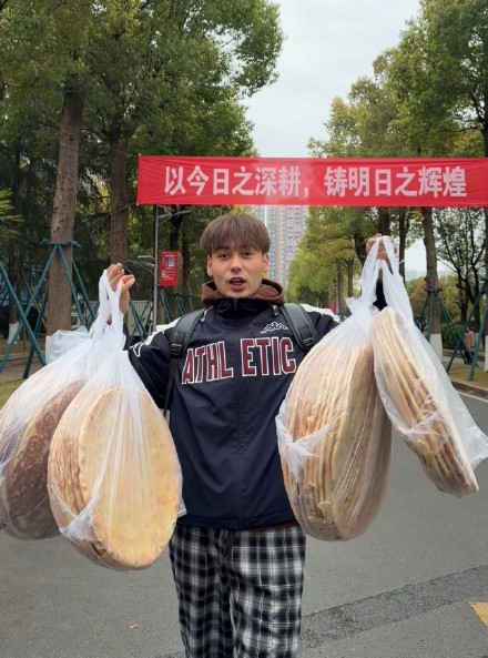 曾请全班吃烤全羊的新疆同学,新学期给大家带了脸盆大的馕 曾请全班吃烤全羊的新疆同学,新学期给大家带了脸盆大的馕