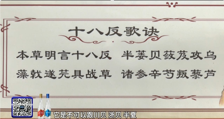 七旬老人自服中药后昏迷送院，医生：用药需遵医嘱