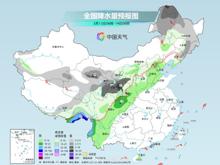 我国大部今日晴暖格局延续 明起大范围雨雪将波及中东部多地