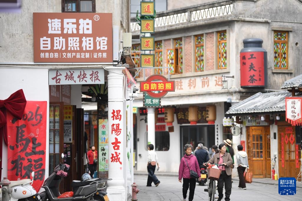 广东:揭阳古城焕新出圈 广东:揭阳古城焕新出圈