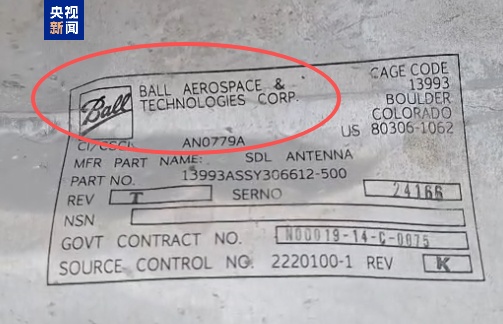 画面公布！“美国制造”导弹袭击伊朗女子小学致160多人死亡