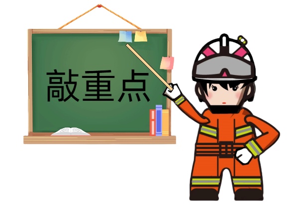 惊险!贵阳云岩区一4岁女童坠楼被困,消防紧急破窗化险为夷 惊险!贵阳云岩区一4岁女童坠楼被困,消防紧急破窗化险为夷