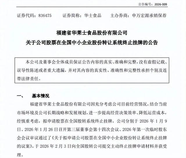 知名快餐连锁店宣布退市！刚推出9.9元兑换210杯咖啡…网友：再吃不到了吗？