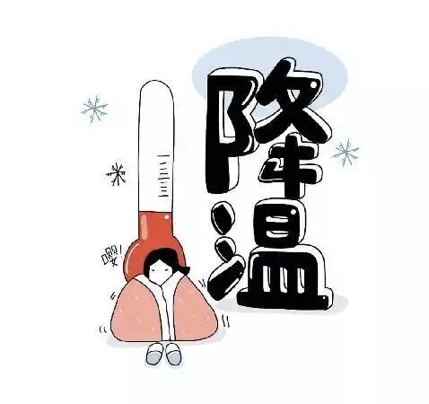 冷空气来袭!云南多地气温“大跳水”,昆明未来三天有阵雨 冷空气来袭!云南多地气温“大跳水”,昆明未来三天有阵雨