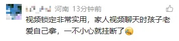 微信将上线三大新功能!网友:“社恐”友好 微信将上线三大新功能!网友:“社恐”友好