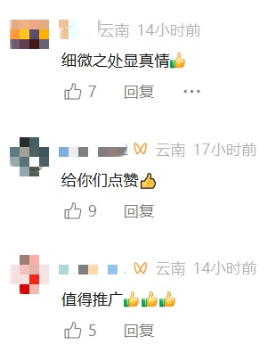 云南列车组为无座旅客免费发小板凳!网友:太贴心了! 云南列车组为无座旅客免费发小板凳!网友:太贴心了!