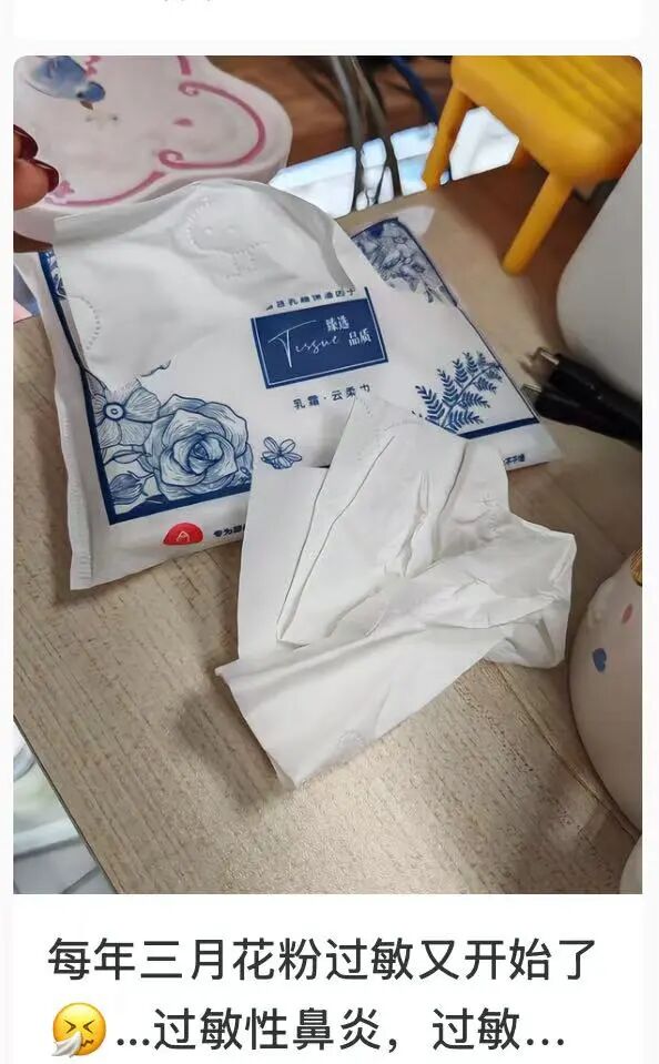 注意关窗!易感人群近期请注意戴口罩 注意关窗!易感人群近期请注意戴口罩