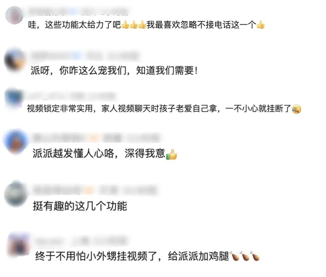 微信最新上线3个功能,专治各种沟通尴尬,网友:很懂我! 微信最新上线3个功能,专治各种沟通尴尬,网友:很懂我!