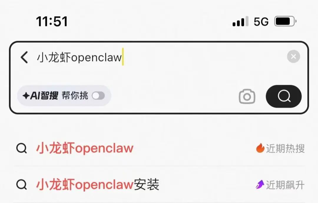 闲鱼“养虾人”图鉴：搜索暴涨1850%，赛博小龙虾还带火了真龙虾