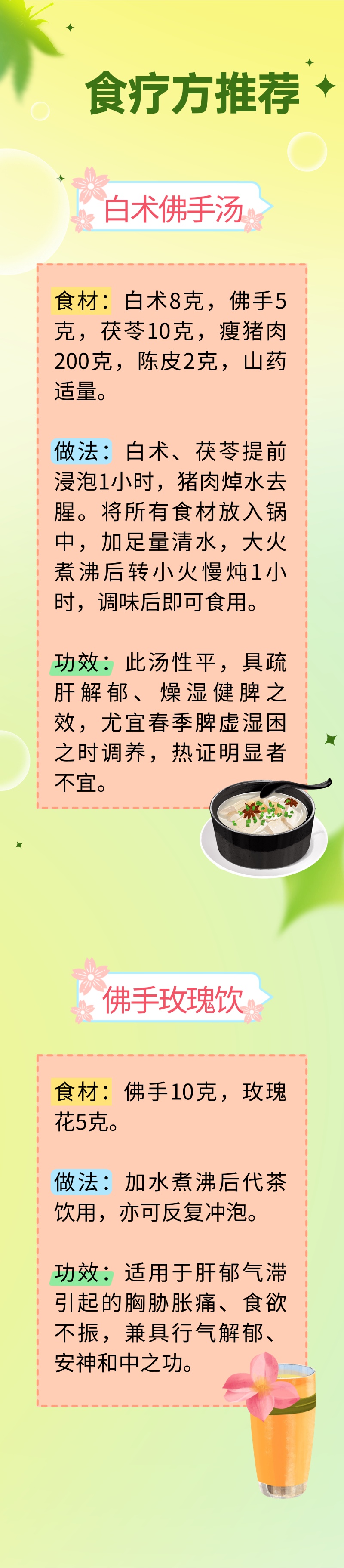 深藏不露的“护肝王”!每天吃几口,肝气顺了,脾胃好了,湿气跑了! 深藏不露的“护肝王”!每天吃几口,肝气顺了,脾胃好了,湿气跑了!