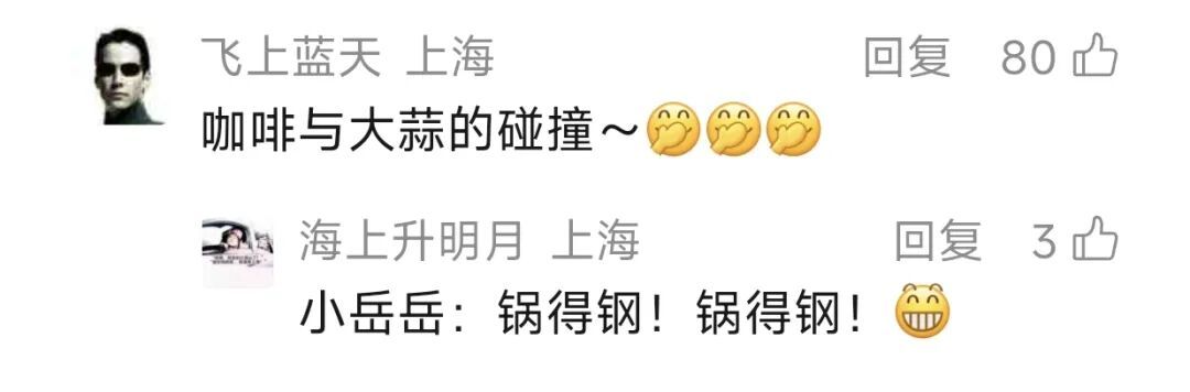 上海第一家，马上开业！3万多人已盯牢，明天开抢