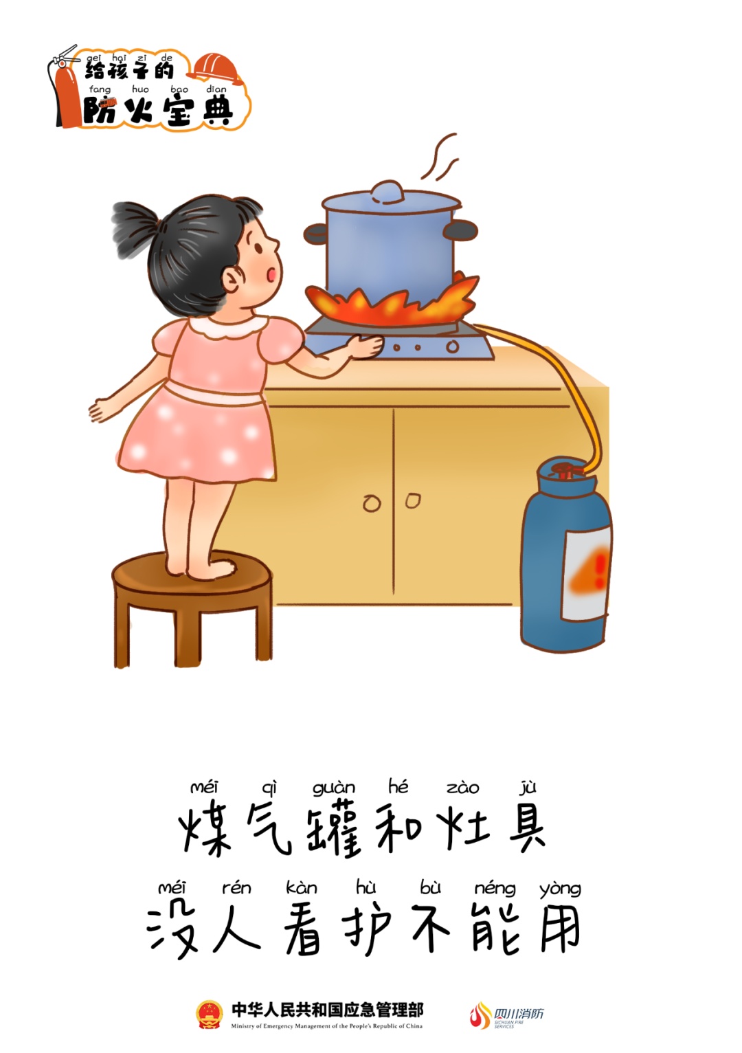 浙江湖州一居民楼起火,滚滚浓烟!3楼熊孩子玩火,4楼一大两小被困 浙江湖州一居民楼起火,滚滚浓烟!3楼熊孩子玩火,4楼一大两小被困